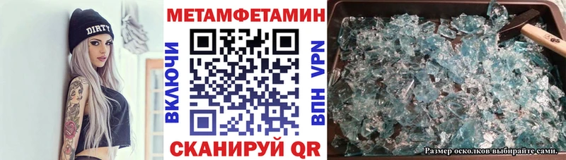 Amphetamine 97%  Лабинск 