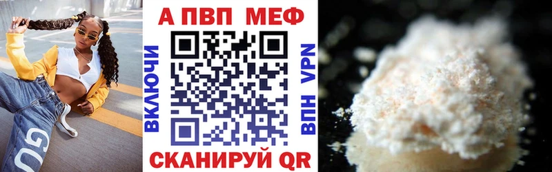 А ПВП VHQ  где продают   Лабинск 