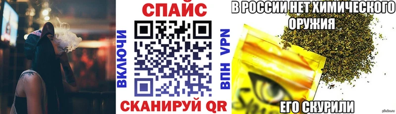 магазин  наркотиков  Лабинск  Бутират бутандиол 