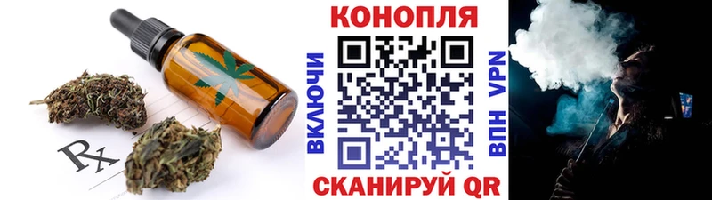 Еда ТГК марихуана Лабинск