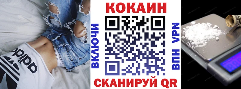 КОКАИН 99%  OMG ССЫЛКА  Лабинск  как найти закладки 