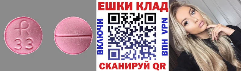 ЭКСТАЗИ DUBAI  Лабинск 