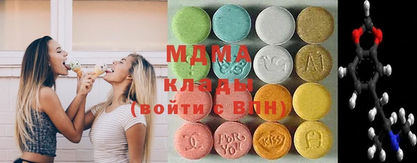 марки nbome Алексин
