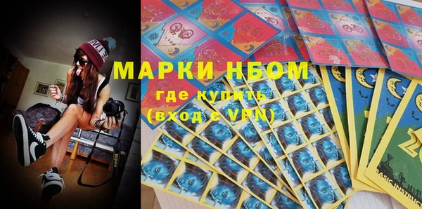 марки nbome Алексин