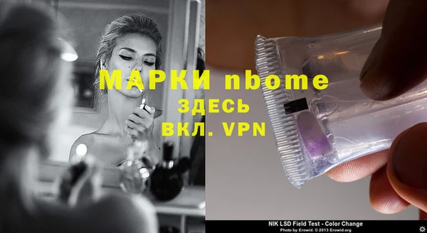 кристаллы Алзамай