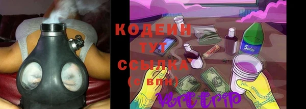 MESCALINE Абаза