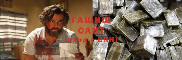кристаллы Алзамай