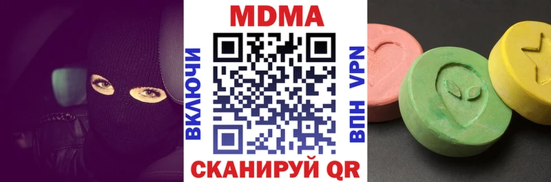 МДМА crystal  OMG маркетплейс  Лабинск  купить наркотики сайты 