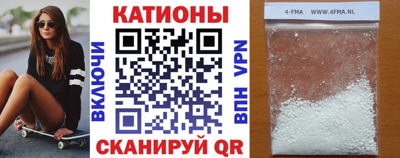 MEGA как зайти Лабинск МЕФ кристаллы