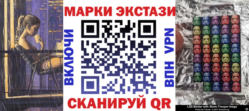 Марки N-bome 1,5мг  Лабинск 
