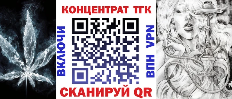 Дистиллят ТГК гашишное масло  Лабинск 